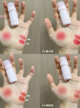 【品牌直供】foreverkey多用霜