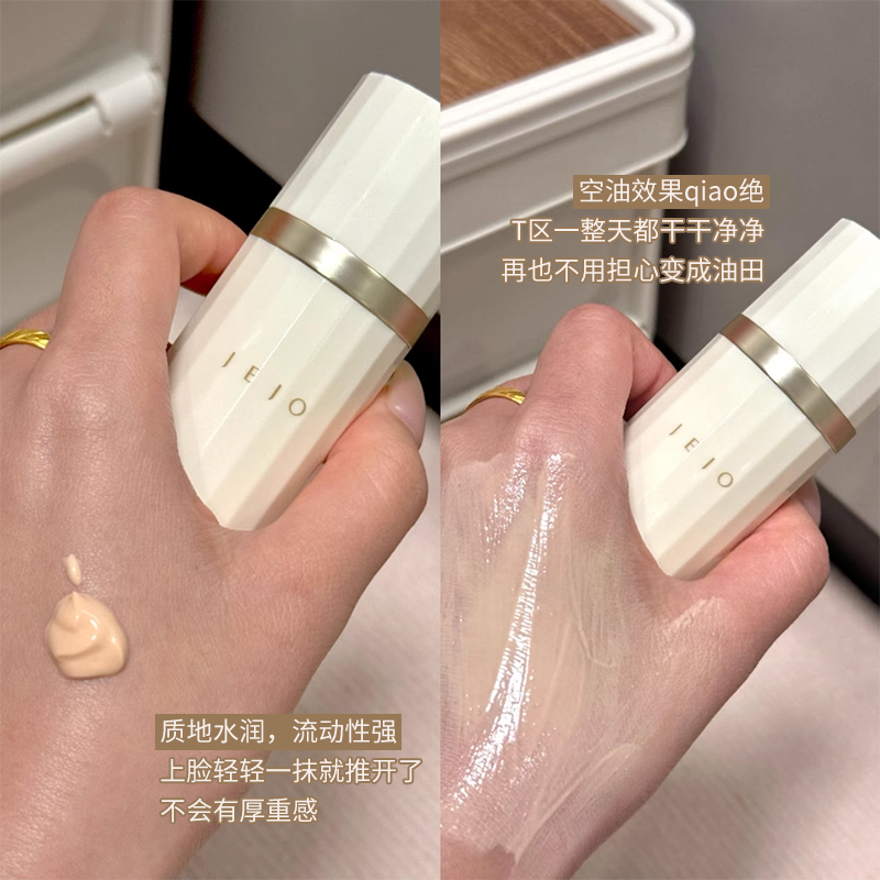 JEJO妆前乳隔离底霜控油柔润隔离素颜霜遮盖毛孔清透打底女姬玖 - 图1