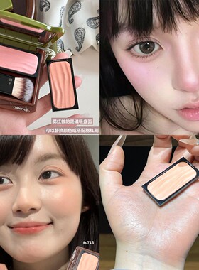 【品牌直供】千妍冷萃自组腮红