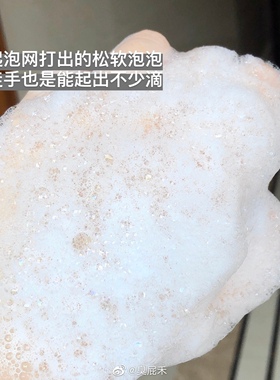 2支减10元！KT且初氨基酸洗面奶