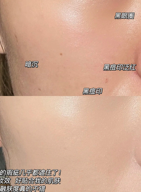 瑕疵泪沟拜拜！橘朵五色遮瑕盘