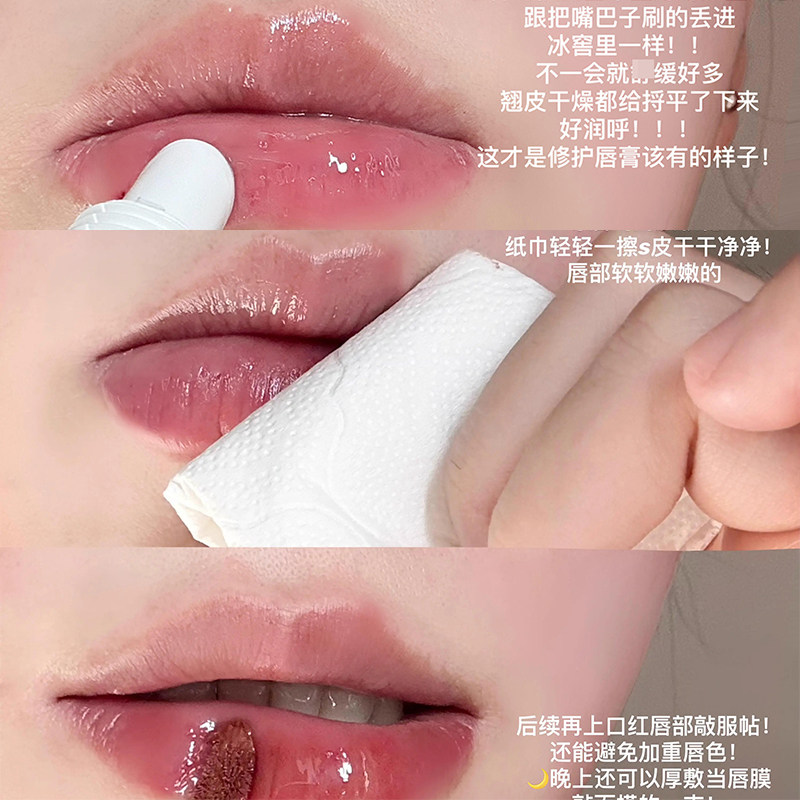 VitaCitral维德勒润唇膏修护保湿唇部啫喱精华蜜防干裂口油女正品,淘宝优惠券,粉丝福利购,淘宝优惠卷