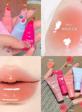 品牌直供花洛莉亚唇蜜软管唇蜜