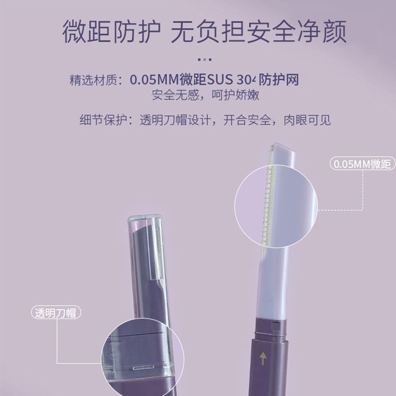 尔木萄修眉刀微距双头化妆师专用刮眉刀初学者防刮伤男女尔葡,淘宝优惠券,粉丝福利购,淘宝优惠卷