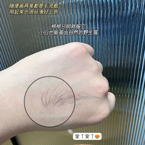 AKK眉笔砍刀耐水不易脱色扁头眼线笔二合一野生眉女官方正品 - 图1