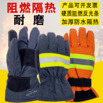 97 Style Training Protection 02 Gloves Fire Protection 3C Gloves Pure Cotton Flame Retardant Rescue Refractory Insulation Non-slip Gloves Fire Protection
