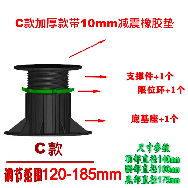 吉列高厨房垃圾处理器支架减震托架安装承重器粉碎机器缓震支撑架