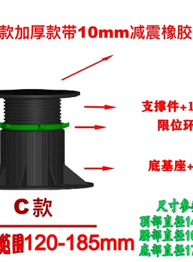 厨房垃圾处理器减震支架
