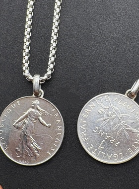 法国播种女神1法郎硬币吊坠