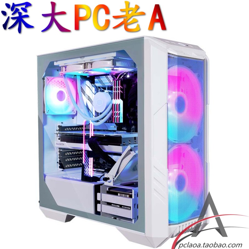 CoolerMaster/酷冷至尊 HAF500 黑色白色中塔侧透游戏机箱大风扇 - 图0