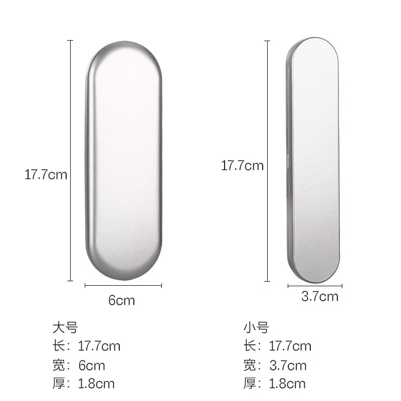 加厚马口铁盒子磨砂椭圆形金属收纳盒小工具镊子长形便携包装铁盒 - 图0