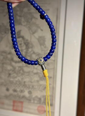 6x4mm老料天然青金石108颗念珠 有白有金 搭配s925精工银配件