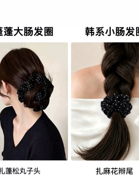 黑白色波点大肠发圈女扎头发头绳高级感韩系高弹力丸子头盘发头花