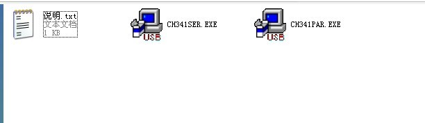 CH341A 51/AVR/STC下载器免冷启 带收发指示 USB转I2C SPI TTL - 图2