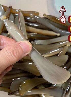 白水牛角刮痧板面部脸部拨筋棒