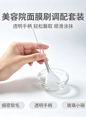 美容院加厚玻璃小碗精油碟调配碗