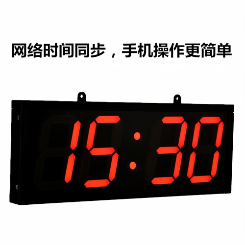 尚佑美 单双面数字时钟挂钟自动校准带倒计时正计时功能 - 图2