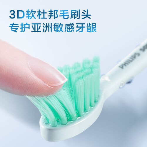 飞利浦电动牙刷头原装正品软毛HX2021/2023适用HX2421/2452/2471 - 图2