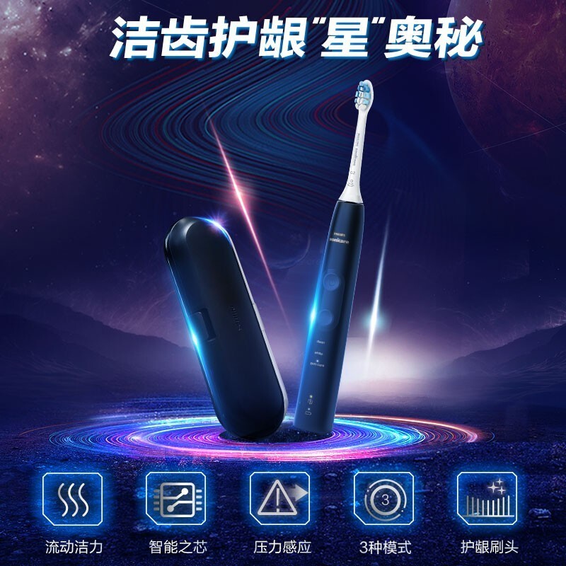飞利浦电动牙刷HX6421情侣男女成人全自动充电式声波软毛刷HX6856-图1