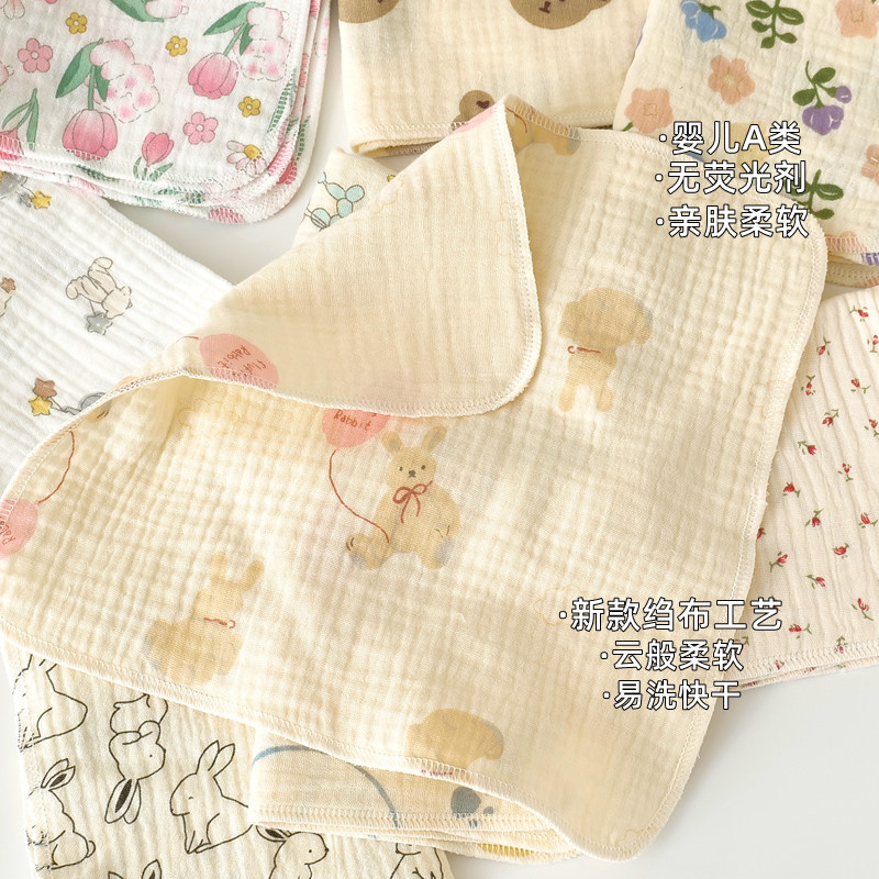 宝宝纯棉纱布小方巾新生儿四层防吐奶口水巾婴儿洗脸洗澡手帕毛巾,淘宝优惠券,粉丝福利购,淘宝优惠卷