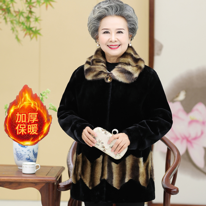 海宁皮草外套女2023新款中老年人妈妈装仿貂毛绒大衣加厚大码保暖