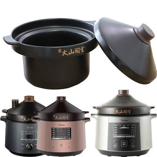 4L适用美的电炖锅DGC4018配件TGS40X1火山陶釜内胆盖子内锅盖陶瓷 - 图0