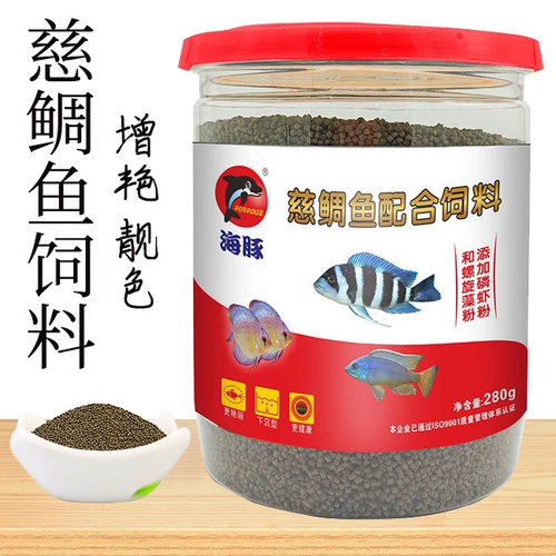 Lansshou Золотая рыбка с кормом цихлидные рыбные корма красочные рыбные корма дельфиновые рыба декоративные рыбы материал мелкая рыба корм