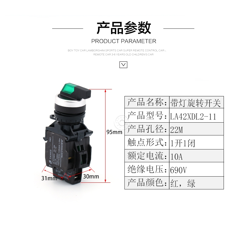 LA42XDL3-20带灯三挡长柄自锁旋钮选择开关LA42XDL2-11二挡