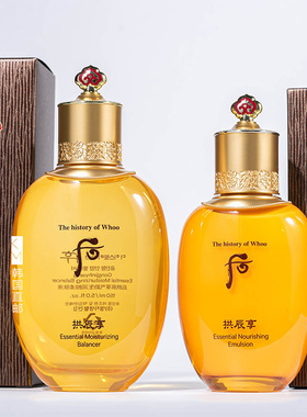 whoo后拱辰享平衡水油正品水乳