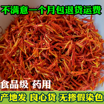 2023 New goods Xinjiang safflower selected special grade food grade bubble wine tea Chinese herbal medicine red flower tea 250 gr