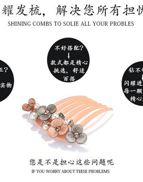 韩国镶钻水晶复古淑女风饰品发卡