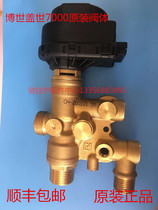 Doctoral Wall Hanging Stove Accessories Guaisei System Furnace Water Valve European Star Water Valve Triple Valve Motor valve Core