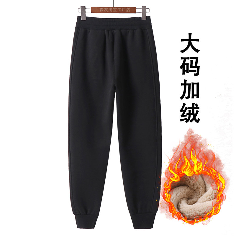 大码妈妈加绒裤子女冬季中老年保暖棉裤宽松加厚羊羔绒奶奶裤外穿,淘宝优惠券,粉丝福利购,淘宝优惠卷