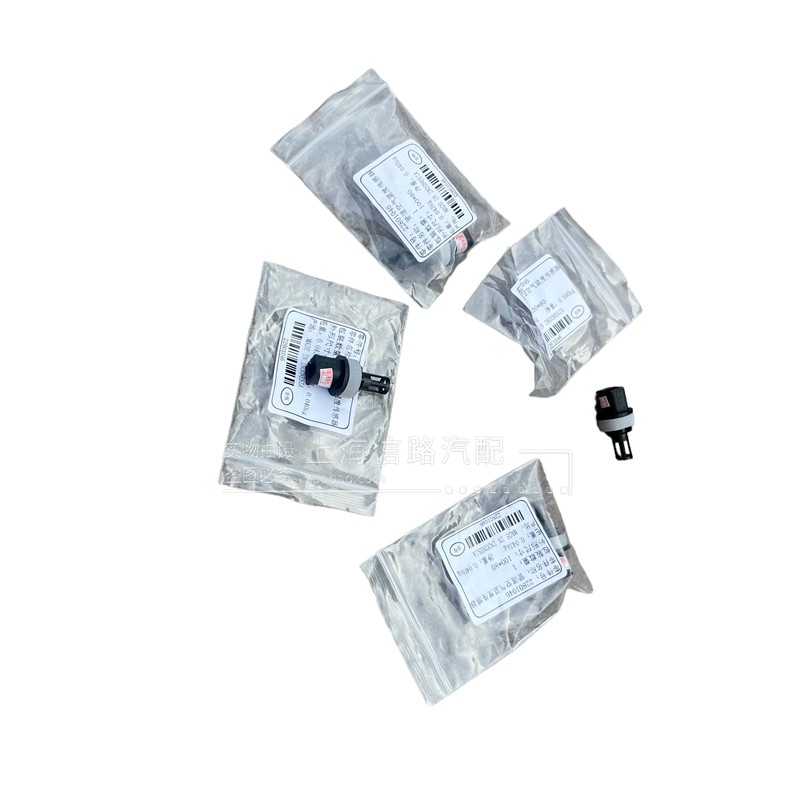 适别克全新君威全新君越新GL8ES昂科威S空调管道蒸发箱温度传感器,淘宝优惠券,粉丝福利购,淘宝优惠卷