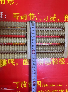 天玺盛世正品香柏木藏药熏蒸 木桶按摩珠 足浴木桶配件脚底按摩珠