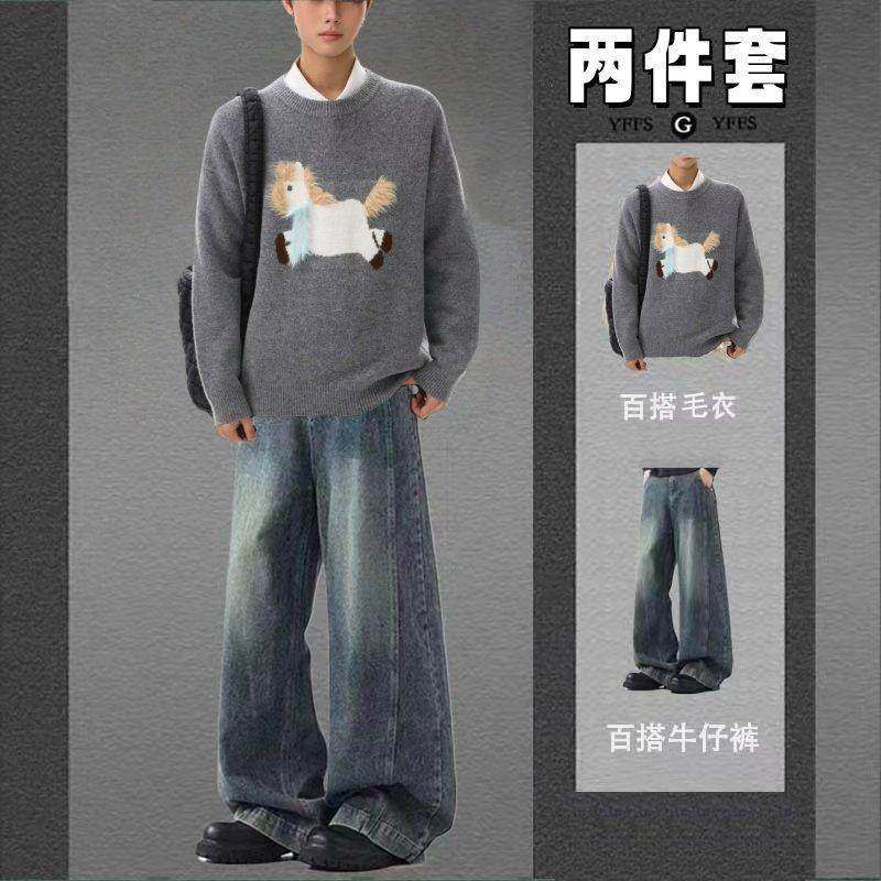 国潮小马本命年毛衣男套装秋冬季新年红色过年针织衫男装一套搭配,淘宝优惠券,粉丝福利购,淘宝优惠卷