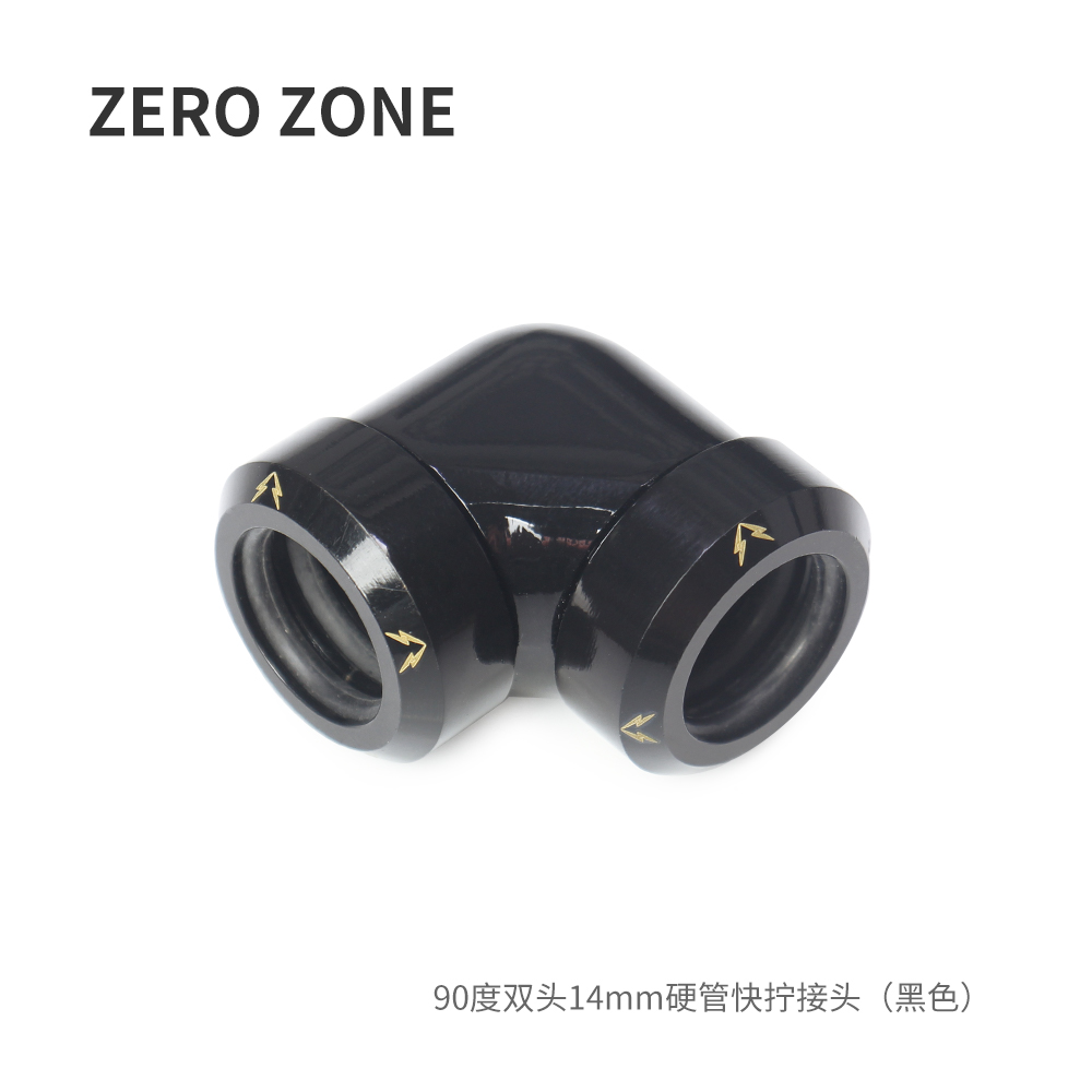 ZeroZone 90度双头14MM硬管快拧接头黑/白/红 ZZ-Fitting-D90KK-B - 图2