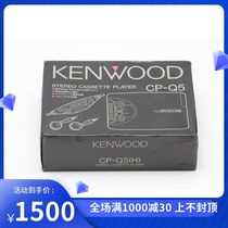 Kenwood Jianwuka tape machine tape machine with body listening to CP-Q5 full set with packaging library deposit overvalued recommendation