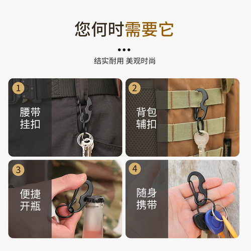 弹簧钩登山扣D型开瓶器锁扣迷你金属挂扣快速拆卸钥匙扣多功能 - 图0
