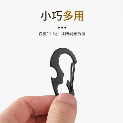 弹簧钩登山扣D型开瓶器锁扣迷你金属挂扣快速拆卸钥匙扣多功能 - 图2