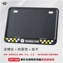 Application of the 9th m95c Plate Frame Calf Table Bell Jadie Motorcycle License Plate Frame Carbon Fiber New Turnkey Tailboard Frame