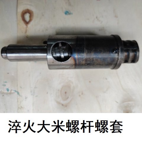 温岭七用膨化机配件专用大米玉米螺杆螺套厂家正品配件膨化机通用,淘宝优惠券,粉丝福利购,淘宝优惠卷