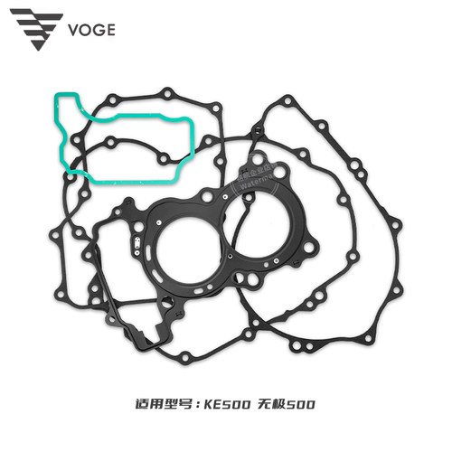 无极525R DS AC摩瑞凯越500X恒舰苍云隆鑫KE500发动机全机密封垫-图1