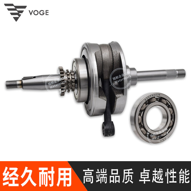 Wuji SR150GT original crankshaft connecting rod assembly