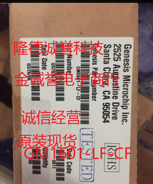 拍前咨询NSQ03A03L-TE16L PM44-11BP PMB7870V2.2O-G PT2328-X - 图1