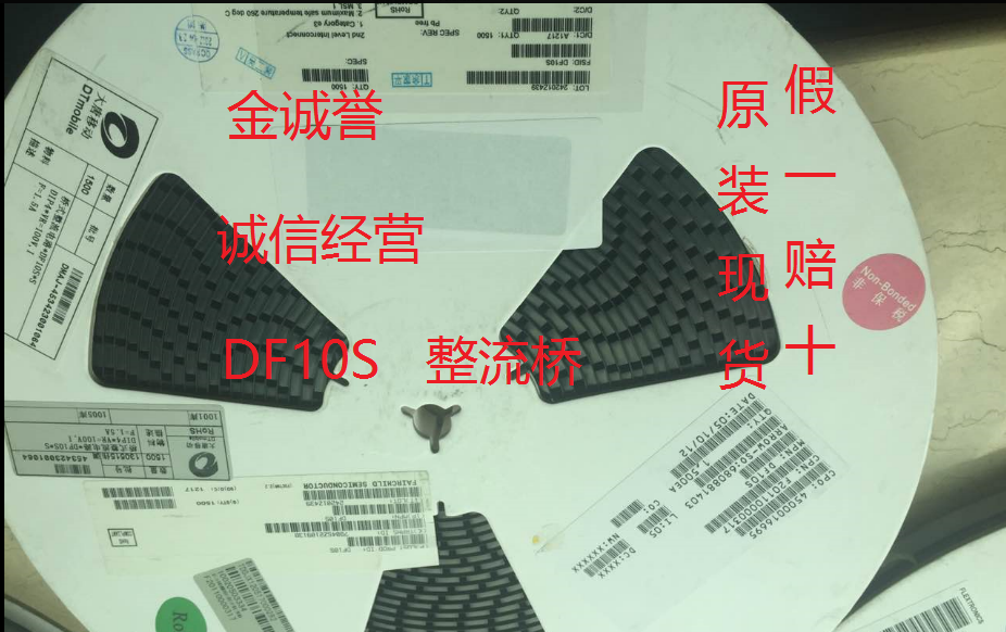 拍前咨询LIS331DLHTR LM2673SX-ADJ LM293DR LM317LMX LM324DR-图2