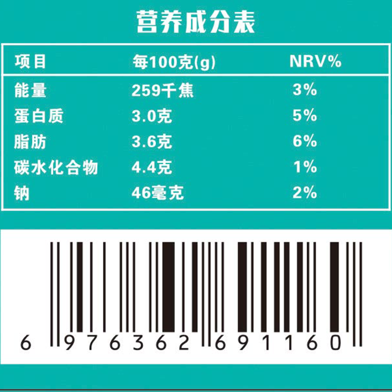 内蒙纯酸奶草原额吉无糖酸奶蓝胖胖老酸奶经典酸奶老式酸奶 - 图1