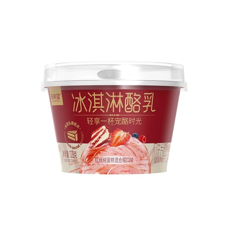 新希望低温酸奶 冰淇淋酪乳香草味甜橙味红丝绒蛋糕发酵乳128g/杯,淘宝优惠券,粉丝福利购,淘宝优惠卷