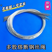 Multi-strand steel wire rope fuse length cut off soft unscattered shares 1 2mm1 5mm2mm3mm4mm National