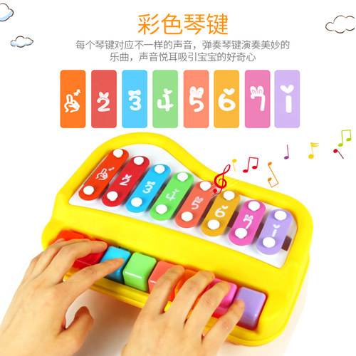 欢乐大木琴8音敲琴弹奏小钢琴儿童宝宝音乐乐器玩具八音敲琴 - 图1